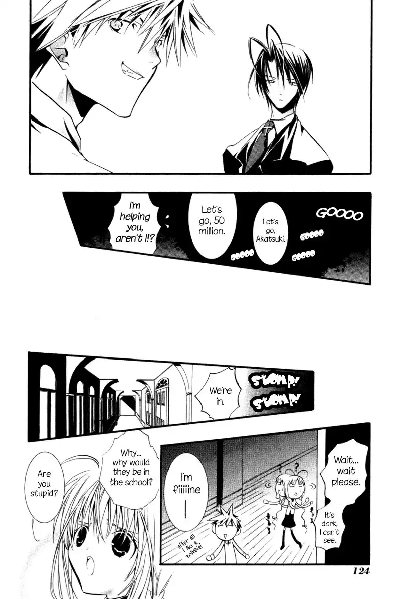 Zombie Loan Chapter 4 23